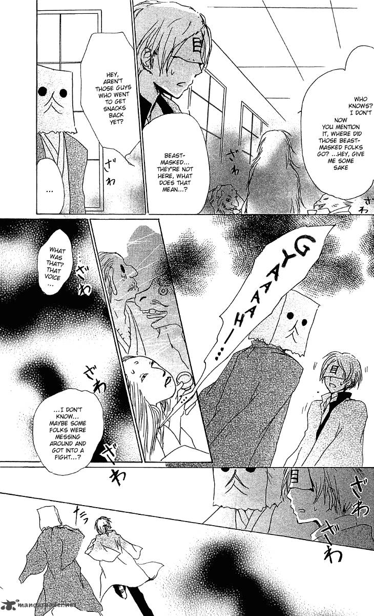 Natsume Yuujinchou Chapter 51 Page 18