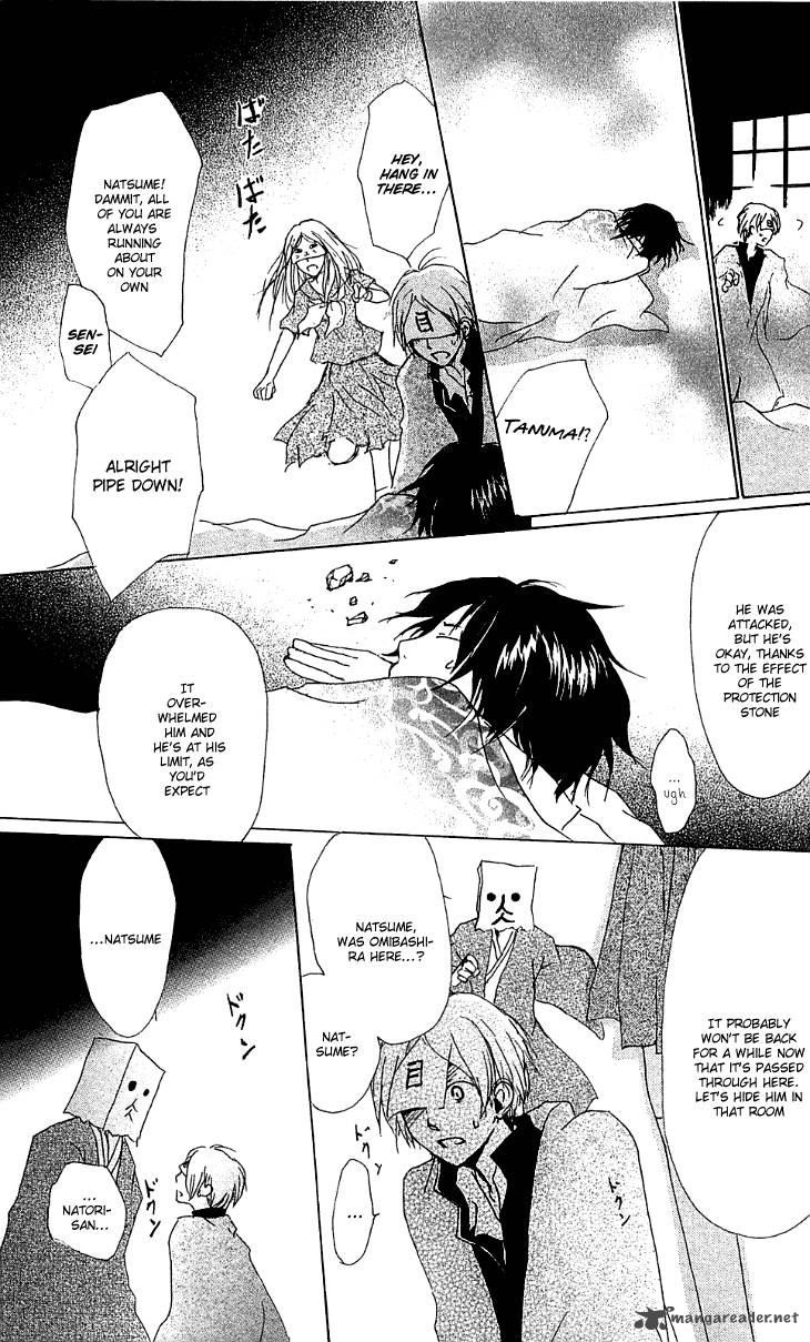 Natsume Yuujinchou Chapter 51 Page 22