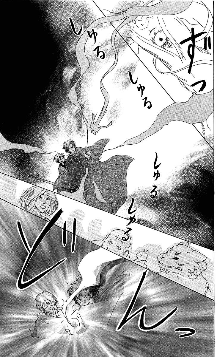 Natsume Yuujinchou Chapter 51 Page 30