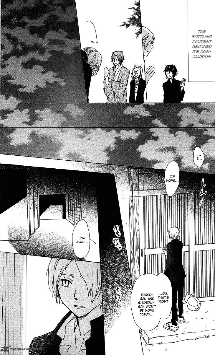 Natsume Yuujinchou Chapter 51 Page 40