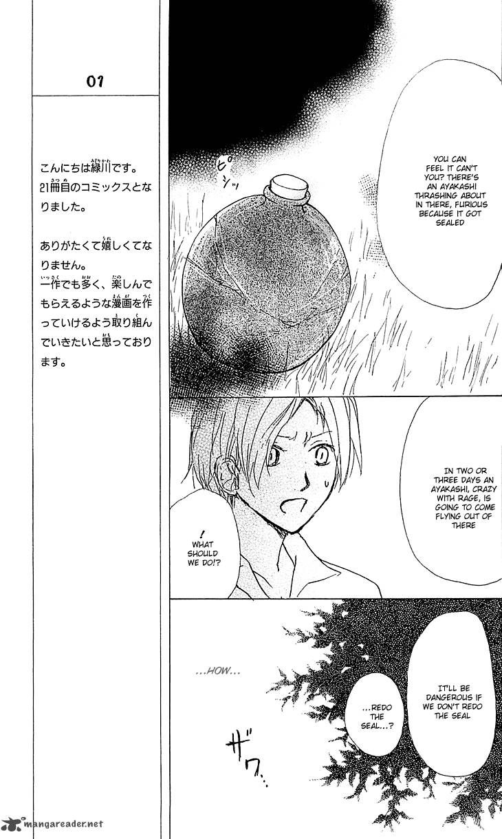 Natsume Yuujinchou Chapter 52 Page 14