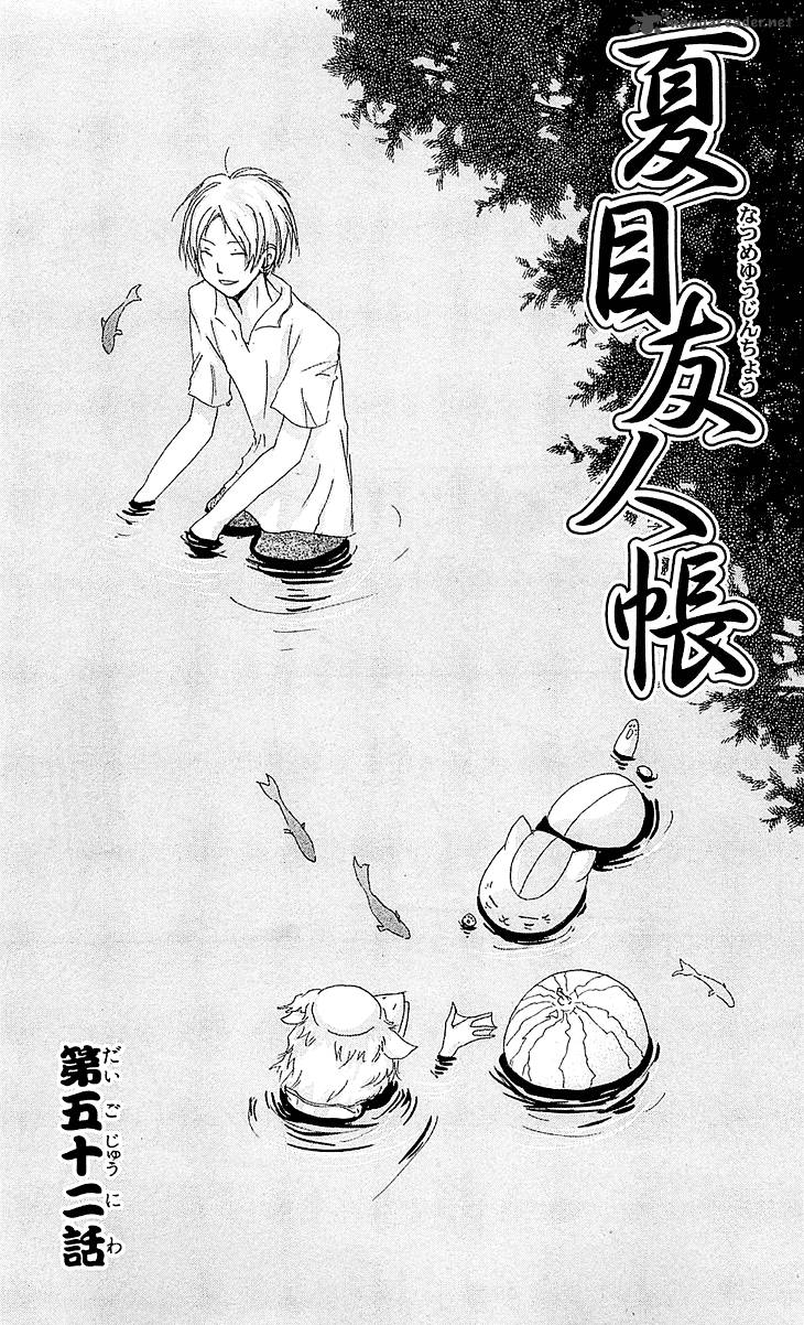 Natsume Yuujinchou Chapter 52 Page 4