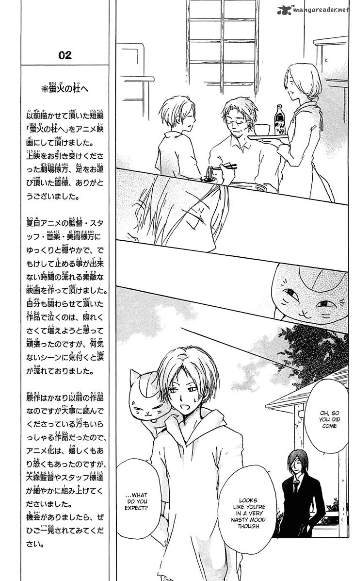 Natsume Yuujinchou Chapter 53 Page 12