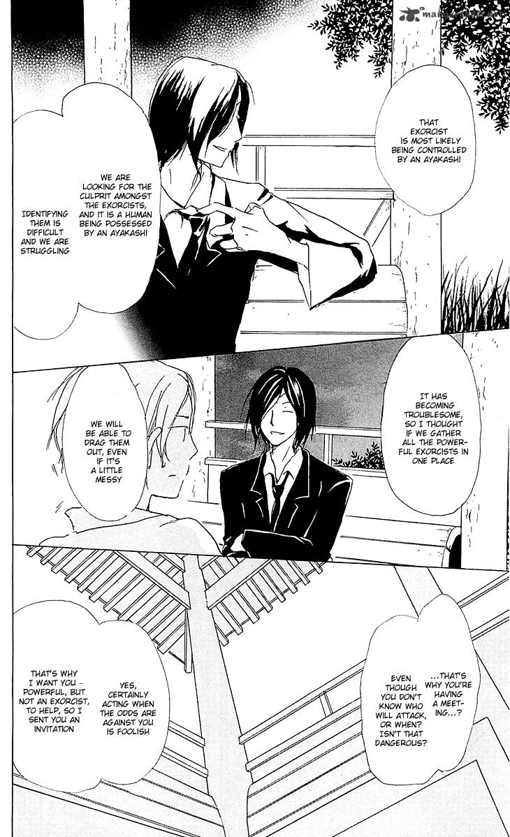 Natsume Yuujinchou Chapter 53 Page 7