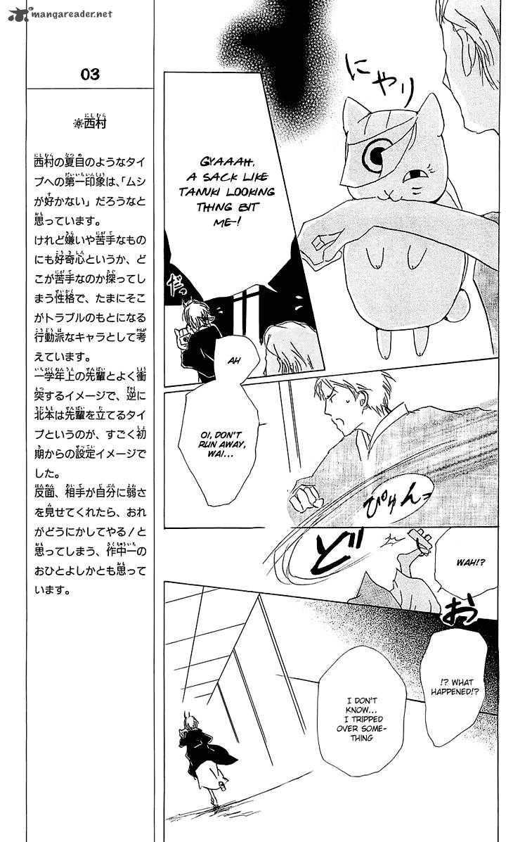 Natsume Yuujinchou Chapter 54 Page 19