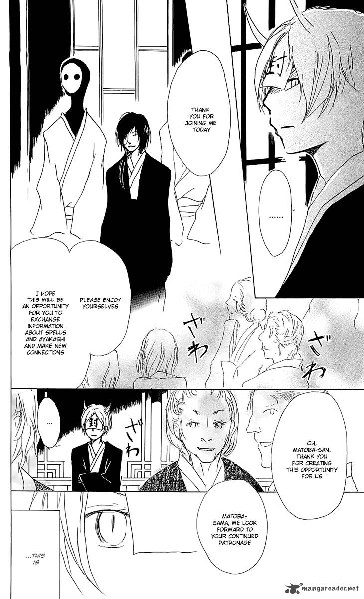 Natsume Yuujinchou Chapter 54 Page 4