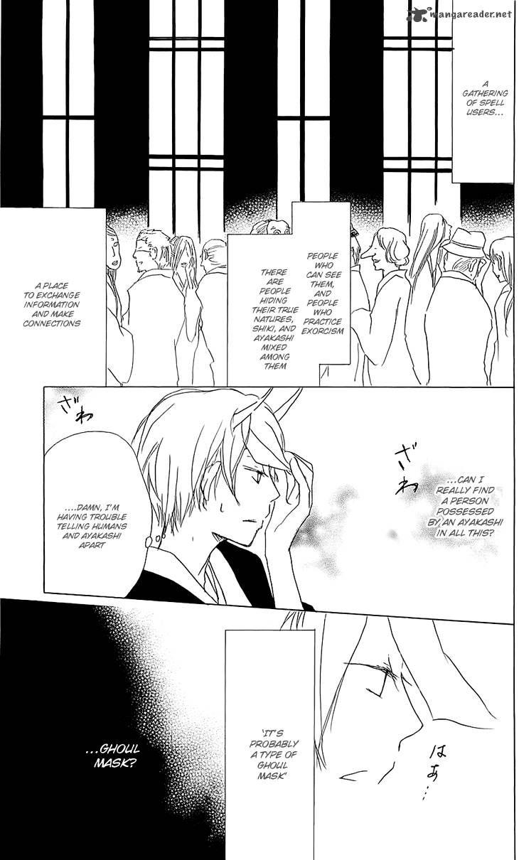 Natsume Yuujinchou Chapter 54 Page 5