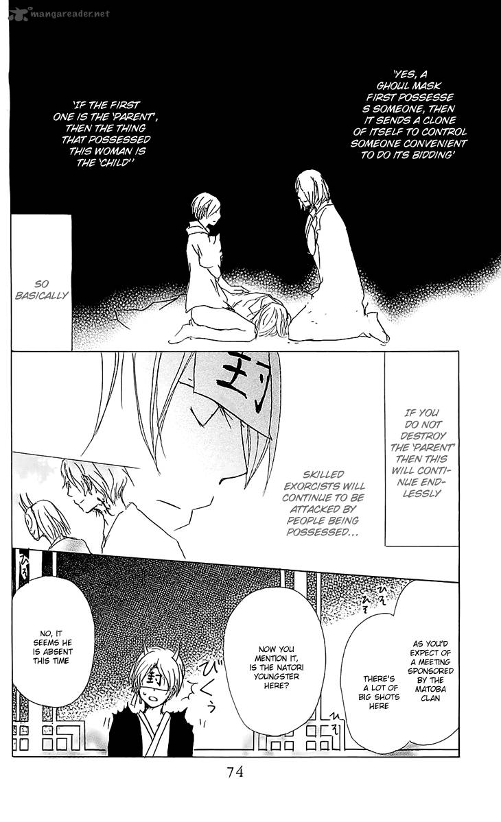 Natsume Yuujinchou Chapter 54 Page 6