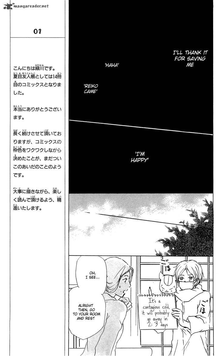 Natsume Yuujinchou Chapter 55 Page 20