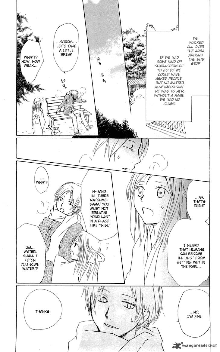 Natsume Yuujinchou Chapter 56 Page 16