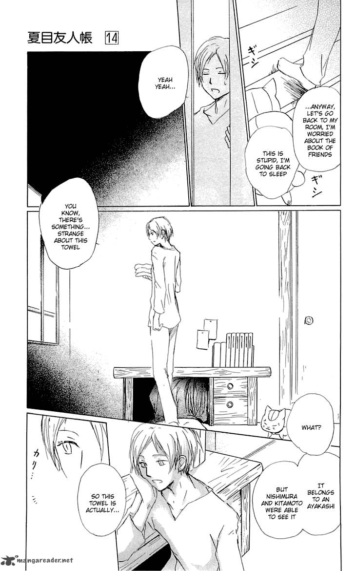 Natsume Yuujinchou Chapter 56 Page 8