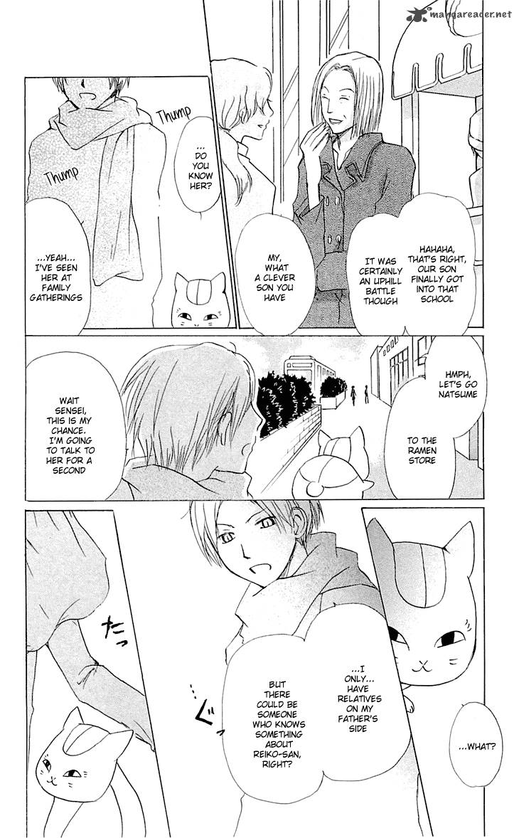 Natsume Yuujinchou Chapter 57 Page 17