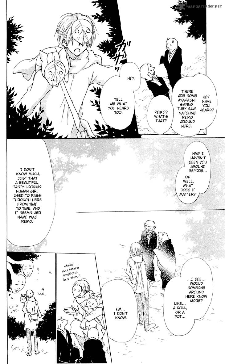 Natsume Yuujinchou Chapter 58 Page 17
