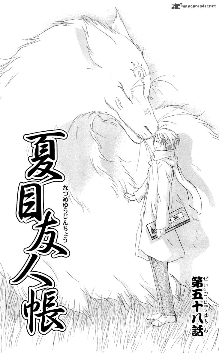 Natsume Yuujinchou Chapter 58 Page 2