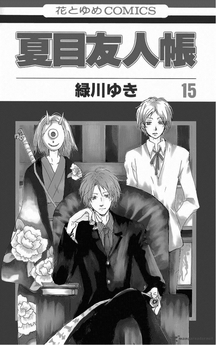 Natsume Yuujinchou Chapter 60 Page 2