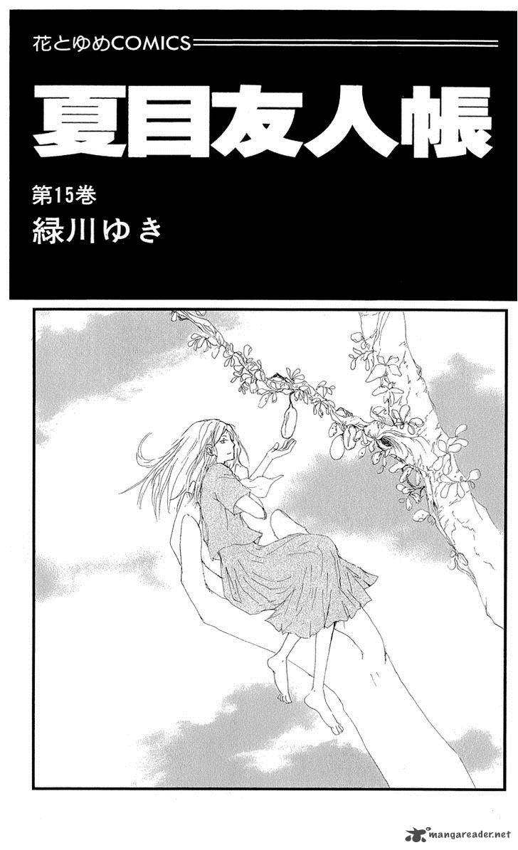 Natsume Yuujinchou Chapter 60 Page 6