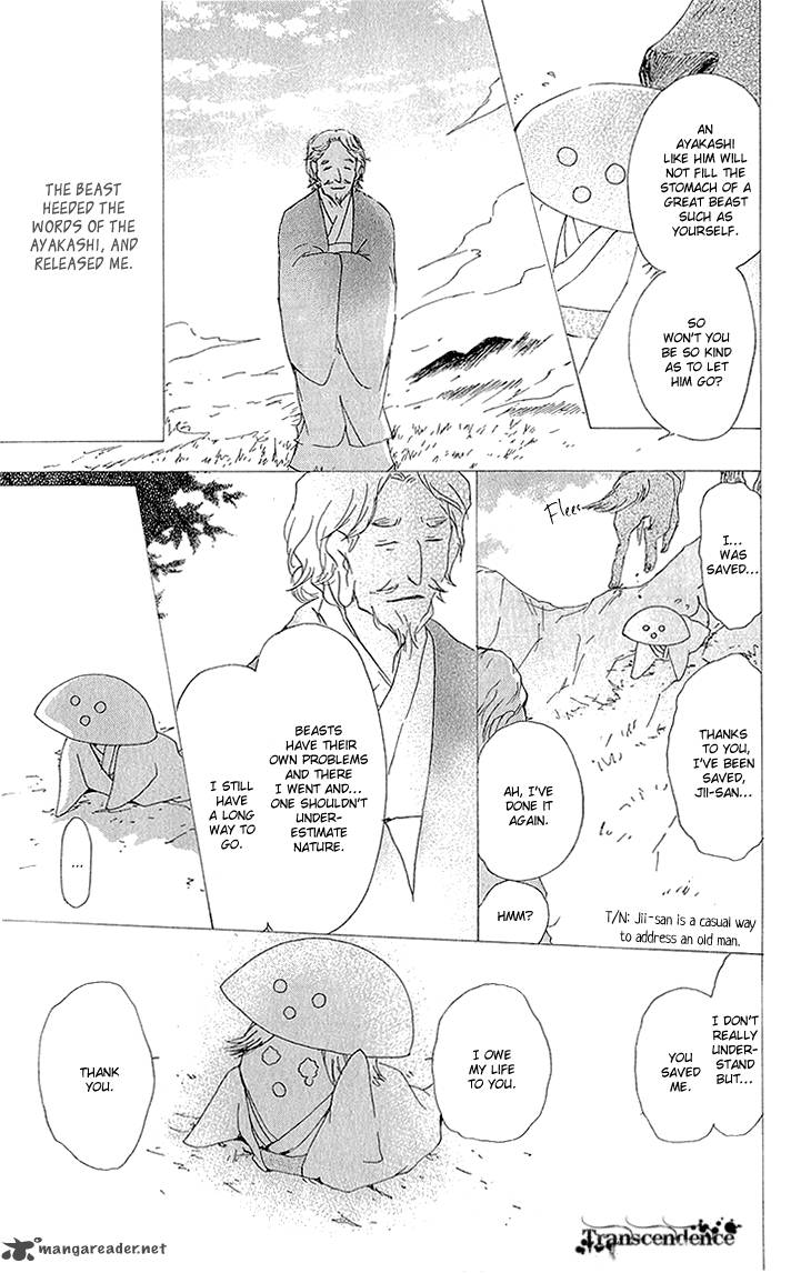 Natsume Yuujinchou Chapter 63 Page 12