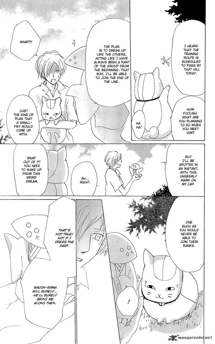 Natsume Yuujinchou Chapter 63 Page 16