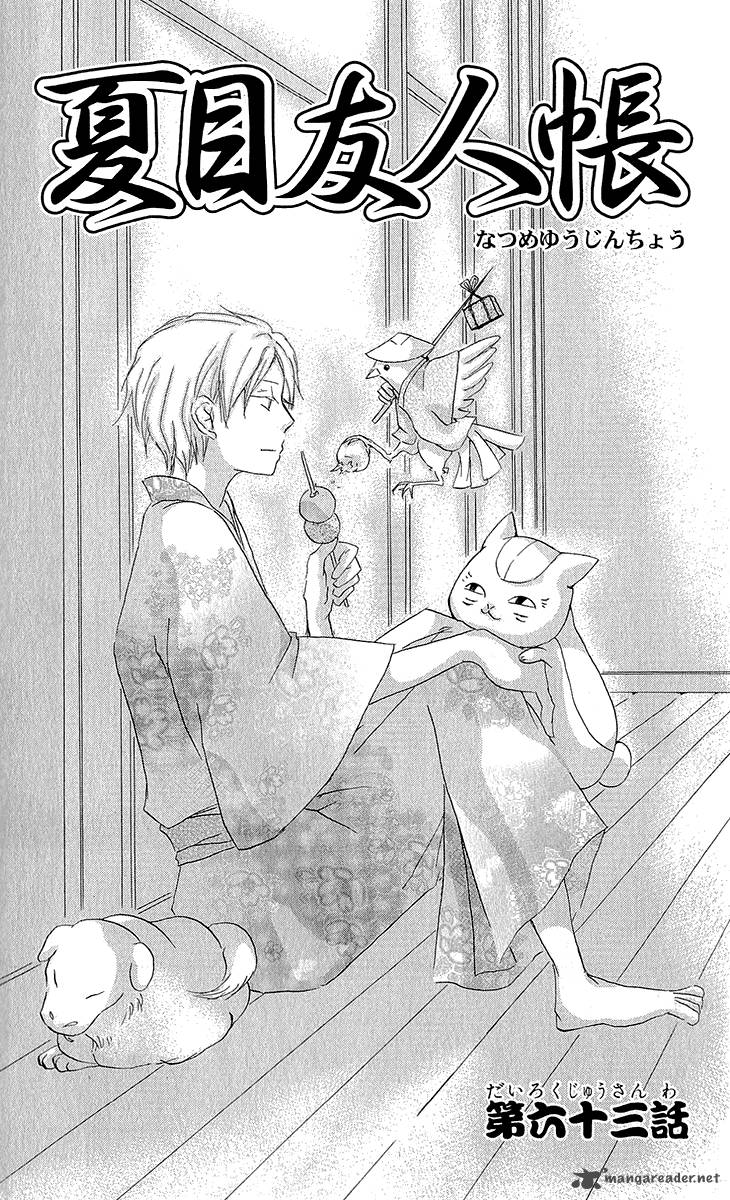 Natsume Yuujinchou Chapter 63 Page 2