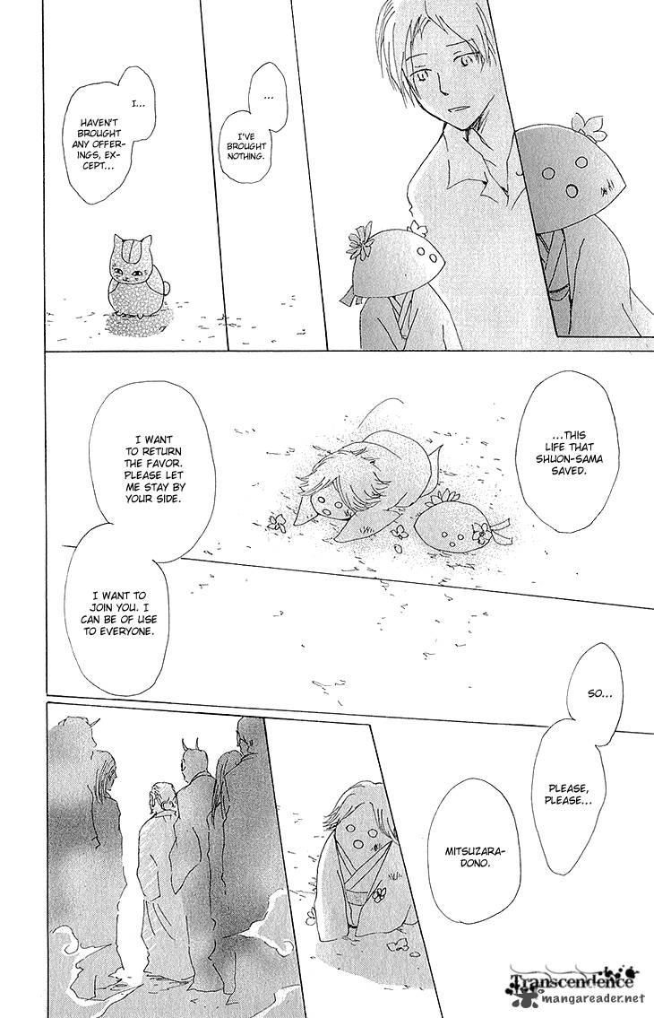 Natsume Yuujinchou Chapter 63 Page 25