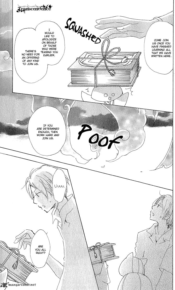 Natsume Yuujinchou Chapter 63 Page 30