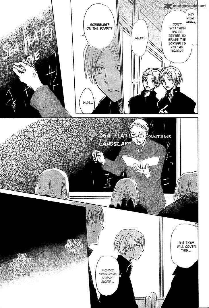 Natsume Yuujinchou Chapter 64 Page 7