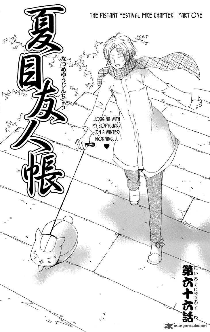 Natsume Yuujinchou Chapter 66 Page 2