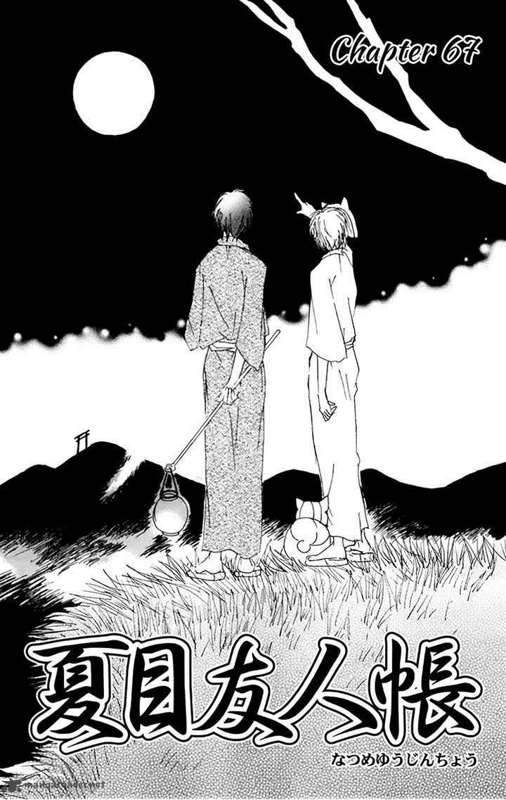 Natsume Yuujinchou Chapter 67 Page 1