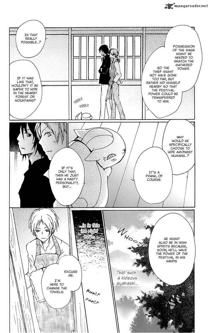 Natsume Yuujinchou Chapter 67 Page 8