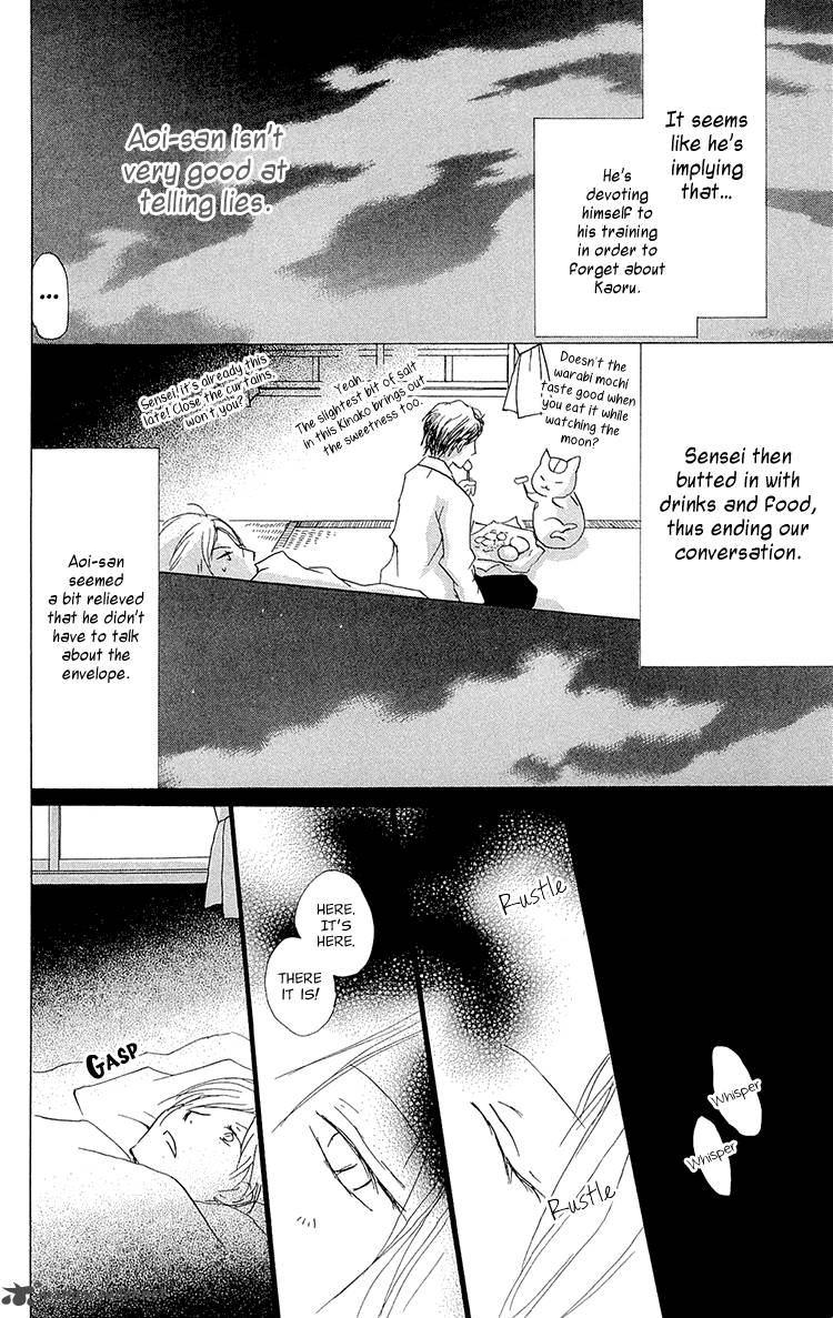 Natsume Yuujinchou Chapter 68 Page 13