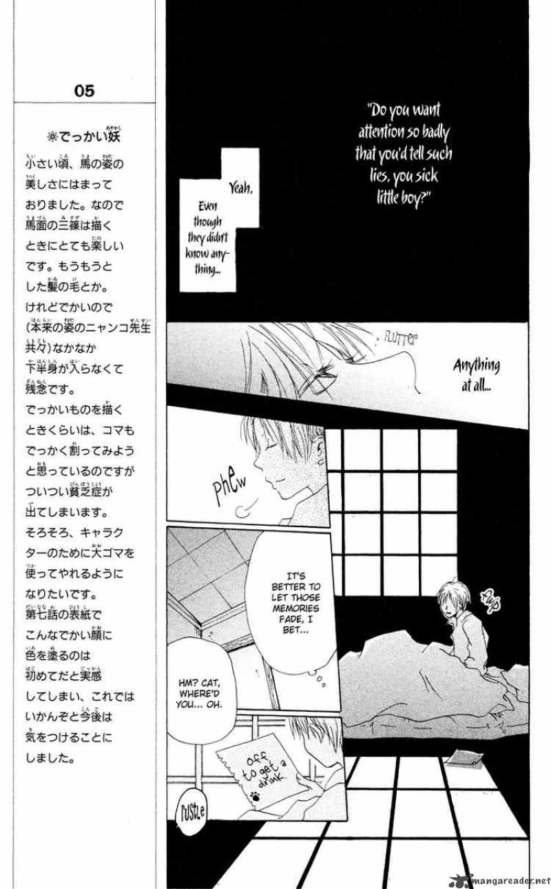 Natsume Yuujinchou Chapter 7 Page 11