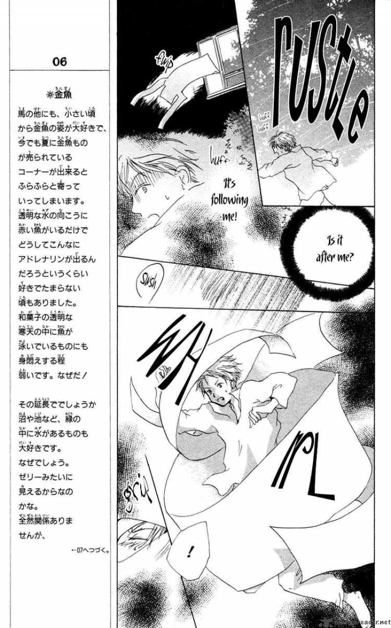 Natsume Yuujinchou Chapter 7 Page 13