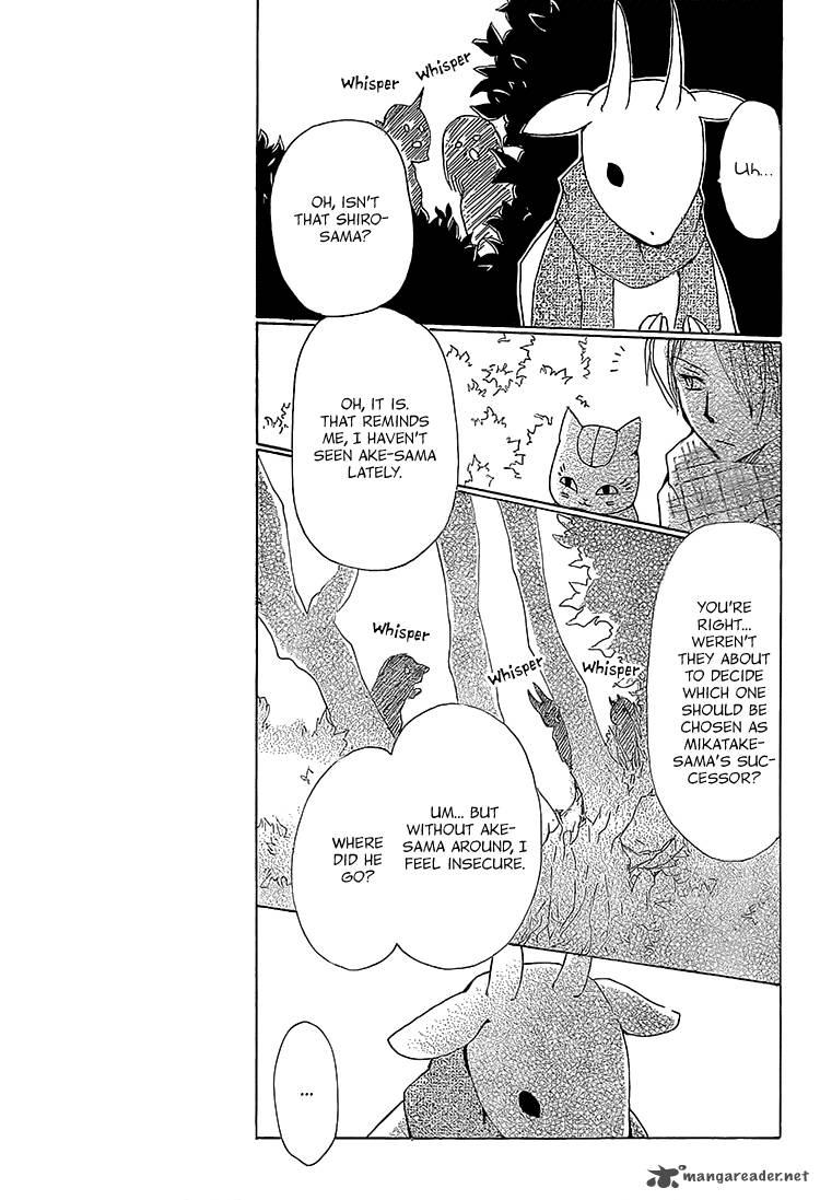 Natsume Yuujinchou Chapter 71 Page 19