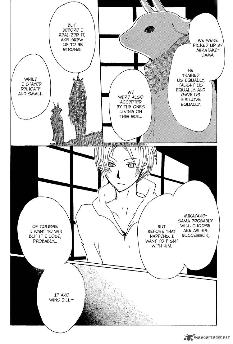 Natsume Yuujinchou Chapter 71 Page 30