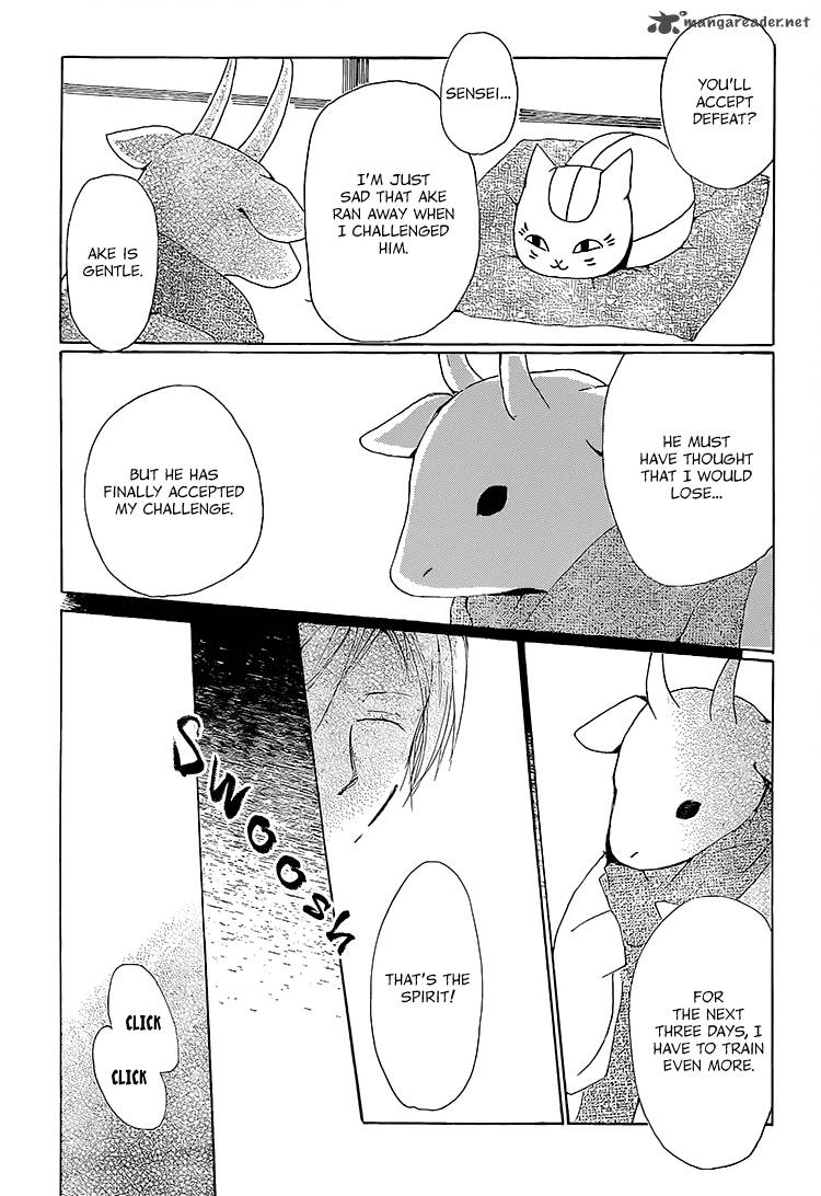 Natsume Yuujinchou Chapter 71 Page 31