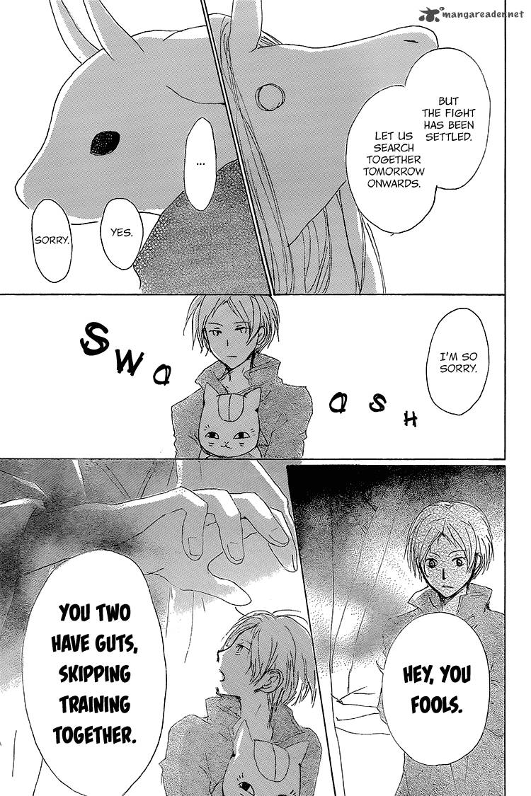 Natsume Yuujinchou Chapter 71 Page 41