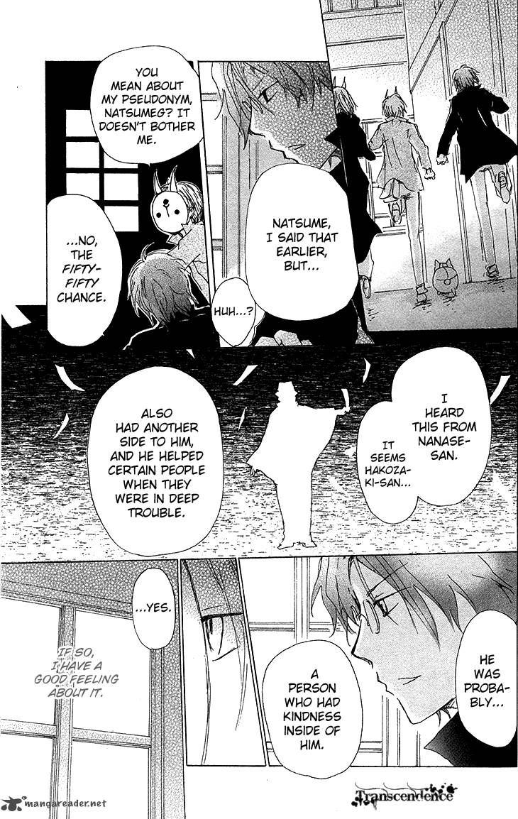 Natsume Yuujinchou Chapter 73 Page 13