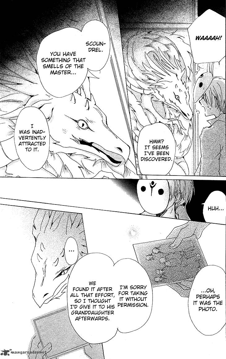 Natsume Yuujinchou Chapter 73 Page 17