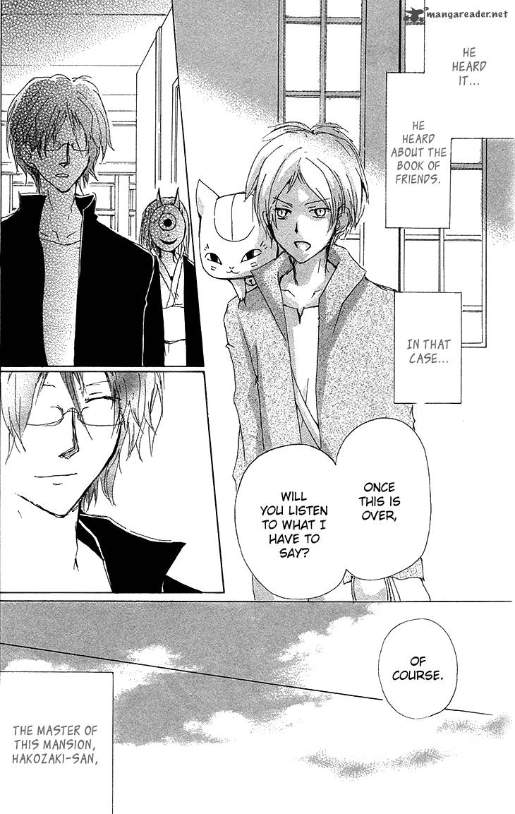 Natsume Yuujinchou Chapter 73 Page 2