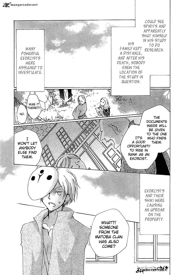 Natsume Yuujinchou Chapter 73 Page 3