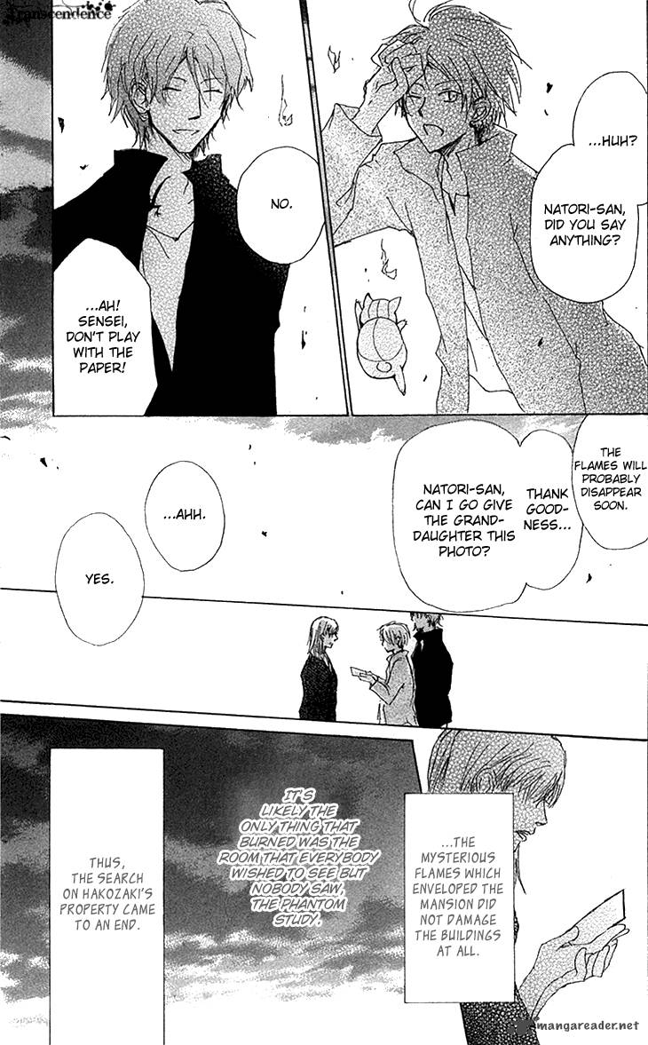 Natsume Yuujinchou Chapter 73 Page 42