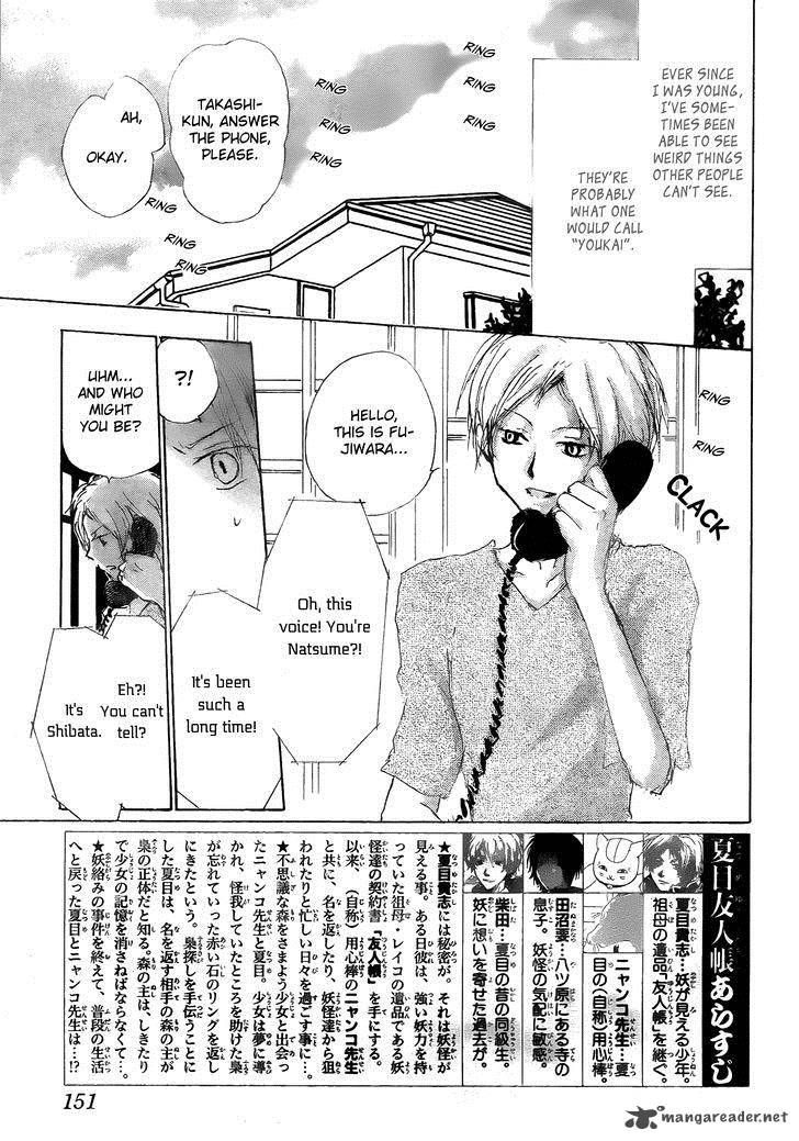 Natsume Yuujinchou Chapter 74 Page 3