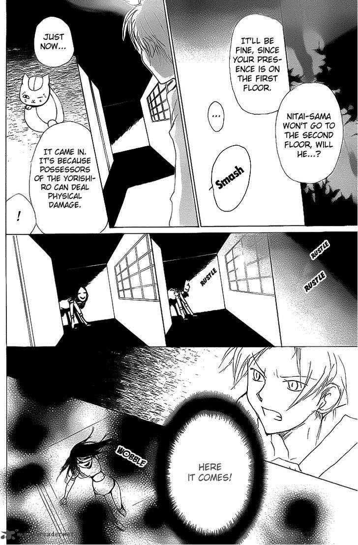 Natsume Yuujinchou Chapter 74 Page 30