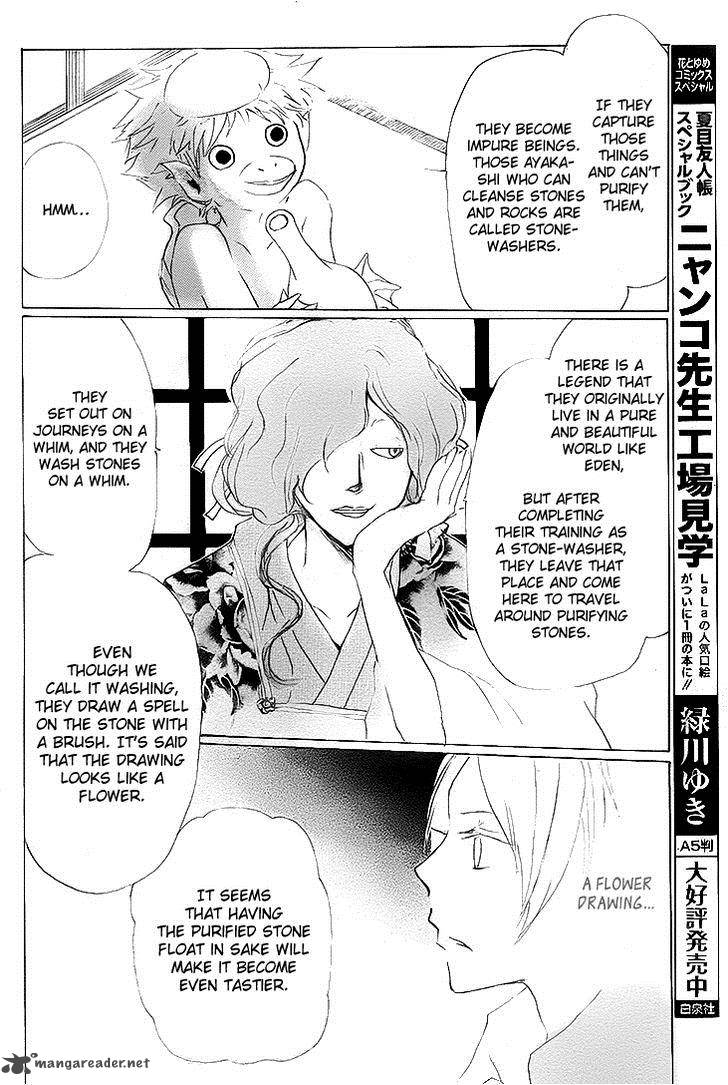 Natsume Yuujinchou Chapter 75 Page 10