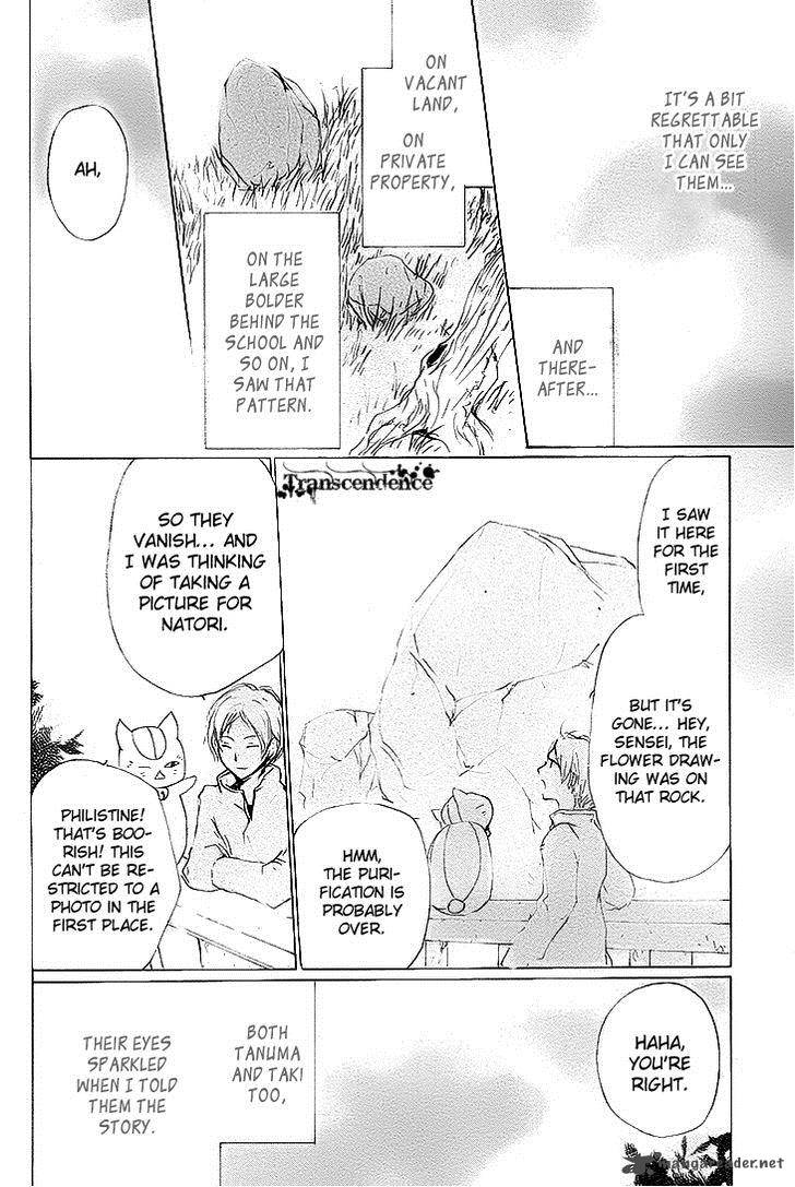 Natsume Yuujinchou Chapter 75 Page 12