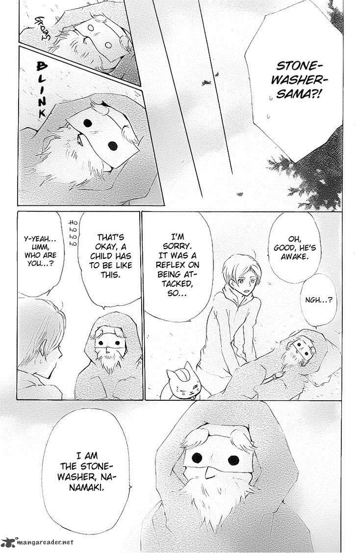 Natsume Yuujinchou Chapter 75 Page 15