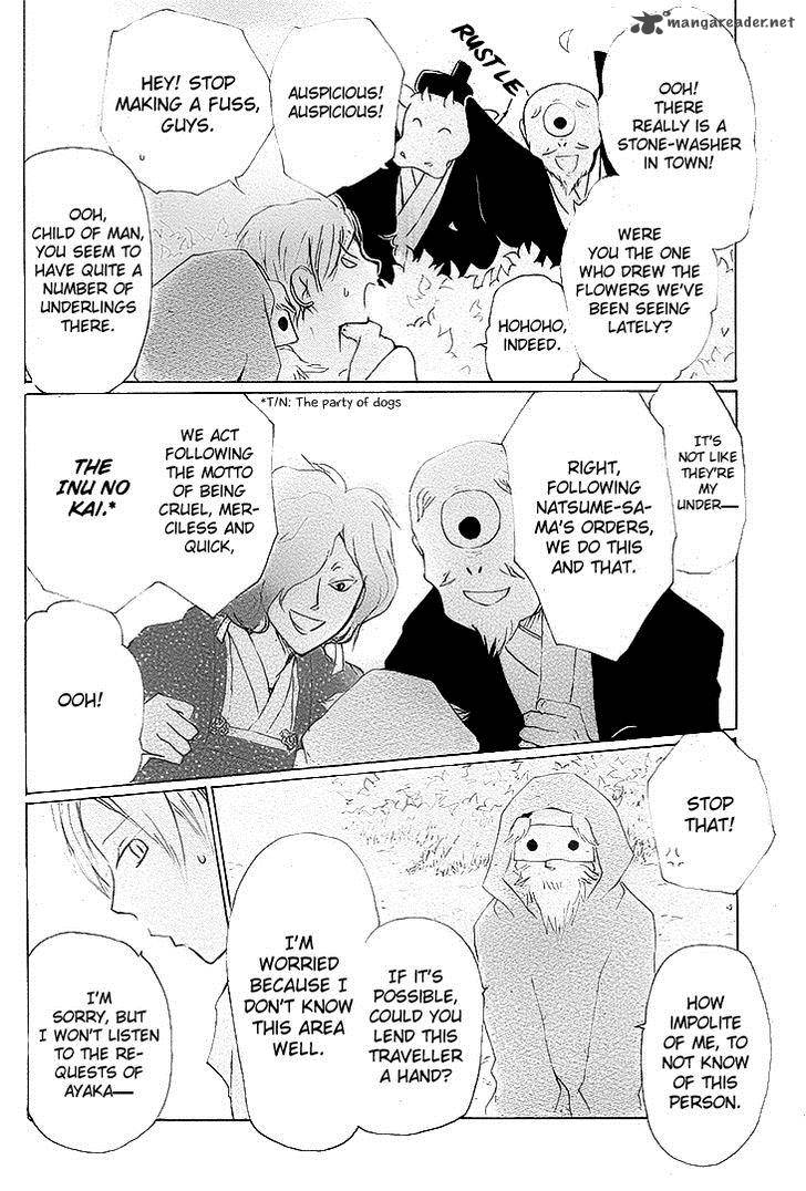 Natsume Yuujinchou Chapter 75 Page 16