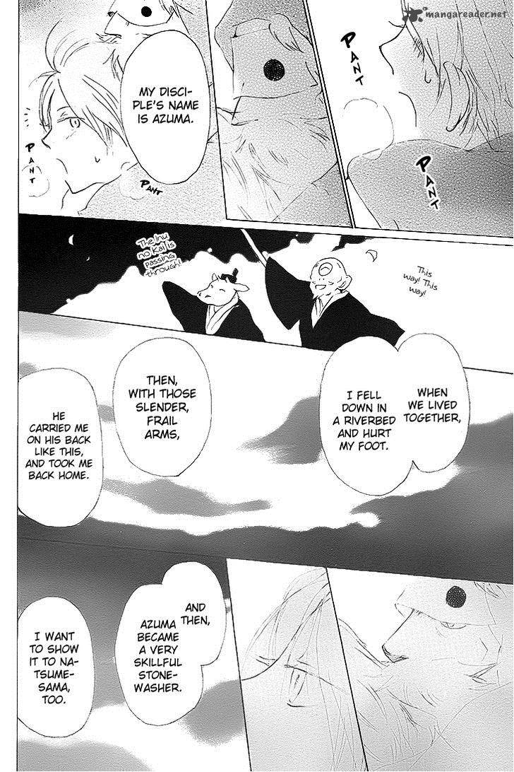 Natsume Yuujinchou Chapter 75 Page 30