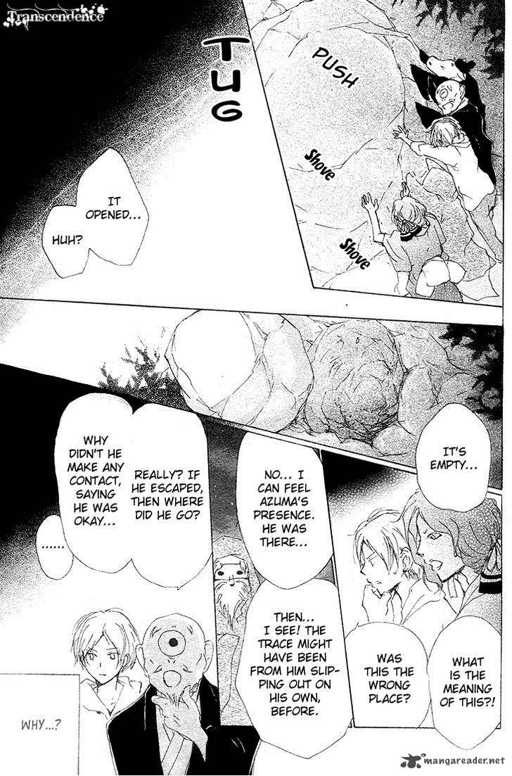 Natsume Yuujinchou Chapter 75 Page 39