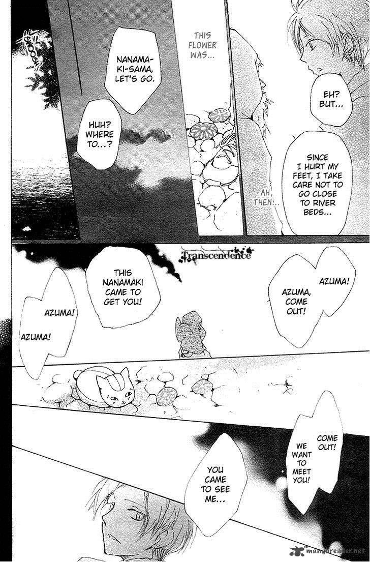 Natsume Yuujinchou Chapter 75 Page 42